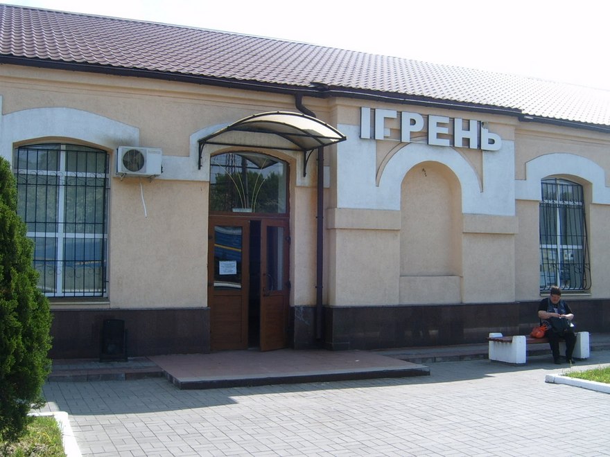 Игрень, фото из отыкртых источников