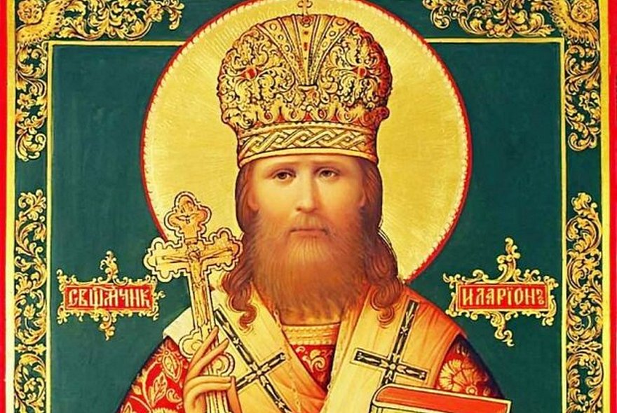 10 апреля Илларионов день