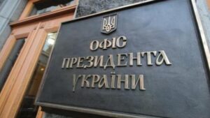 У Зеленского рассказали о планах ужесточения наказаний за коррупцию