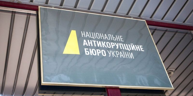 НАПК нашло нарушения в отчетах 15 политических партий