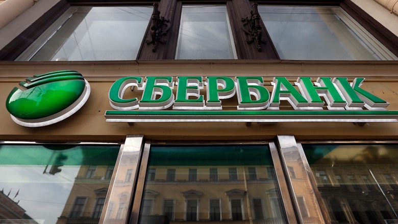 Сбербанк России