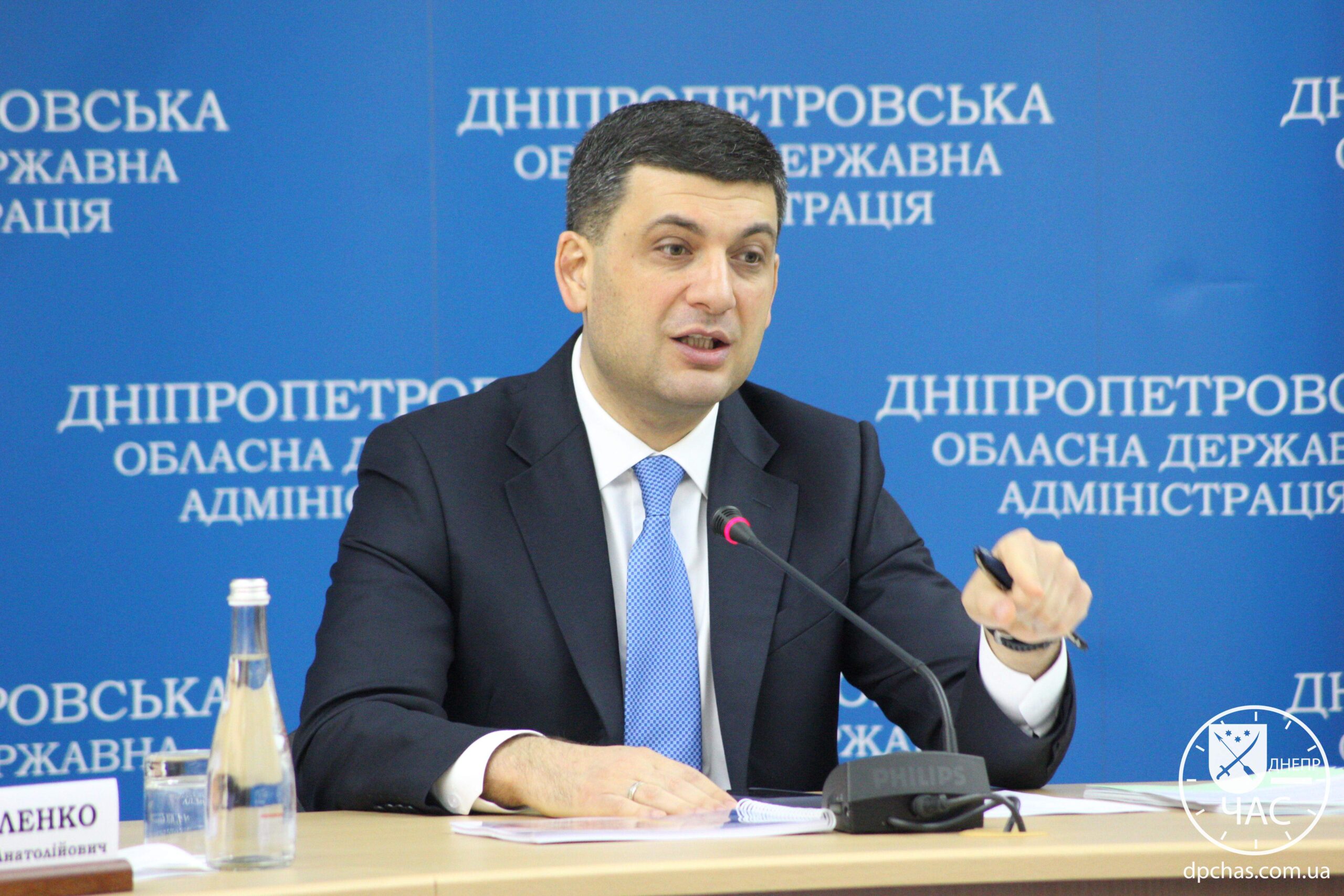 Гройсман