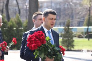 Гройсман