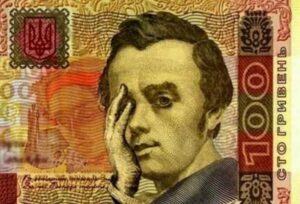 деньги, гривна