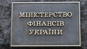Минфин
