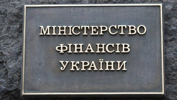 Минфин