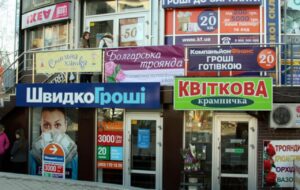 реклама