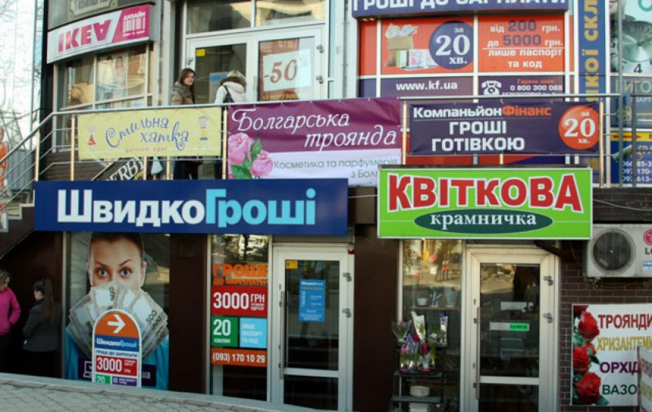 реклама