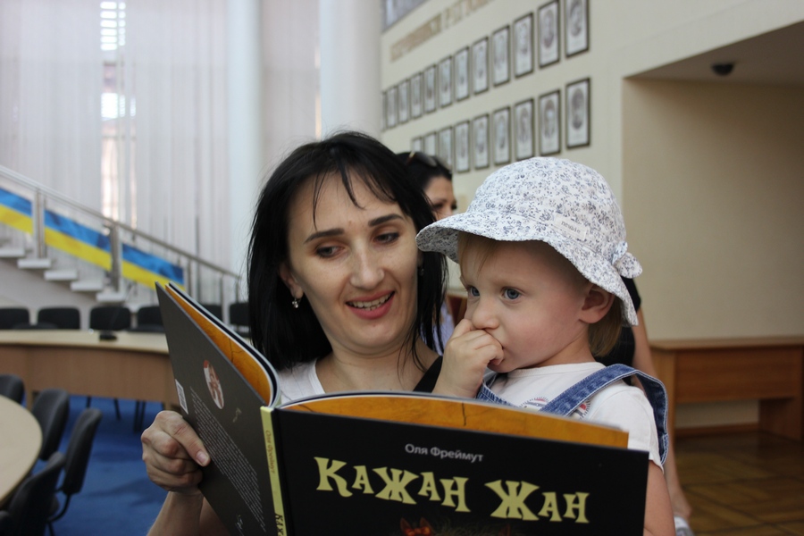 Днепр Фреймут книги