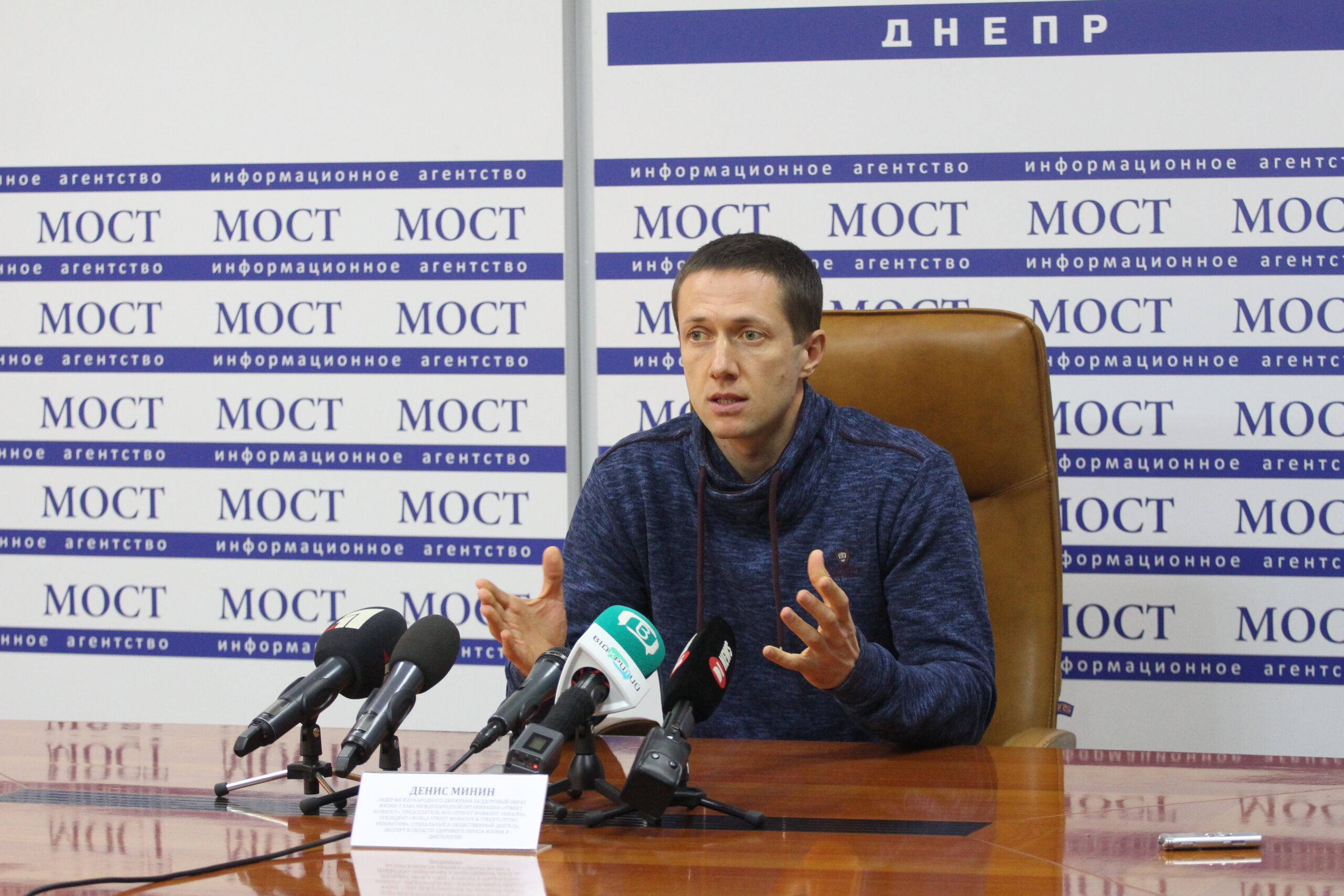 У Дніпрі відбудеться Тур здорового способу життя