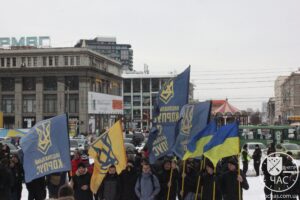 митинг