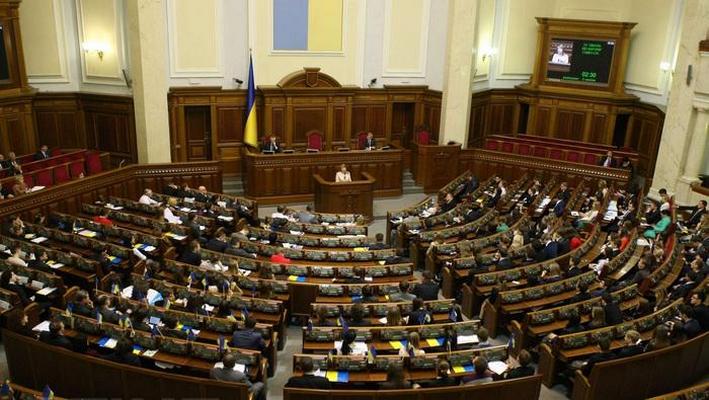 Рада