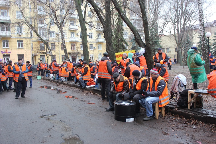 митинг