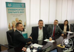 пенсия