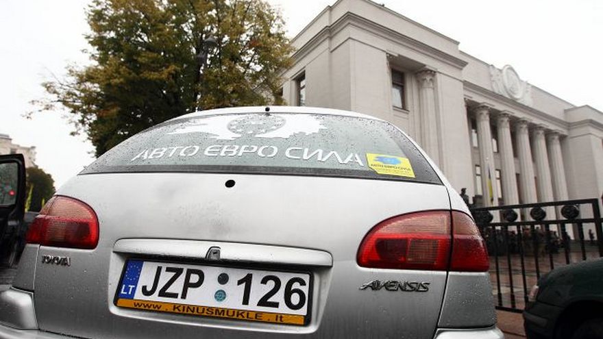На границе с Украиной нашли &quot;кладбище евроблях&quot;