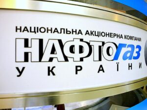 &quot;Нафтогаз&quot;