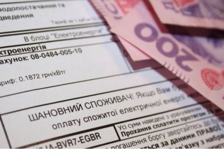 абонплата