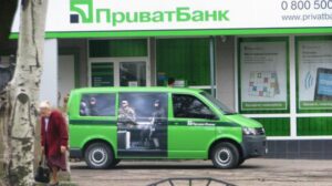 inkassatorov-privatbanka_rect_7a9132ec21c04845c4550c57ed3806d0