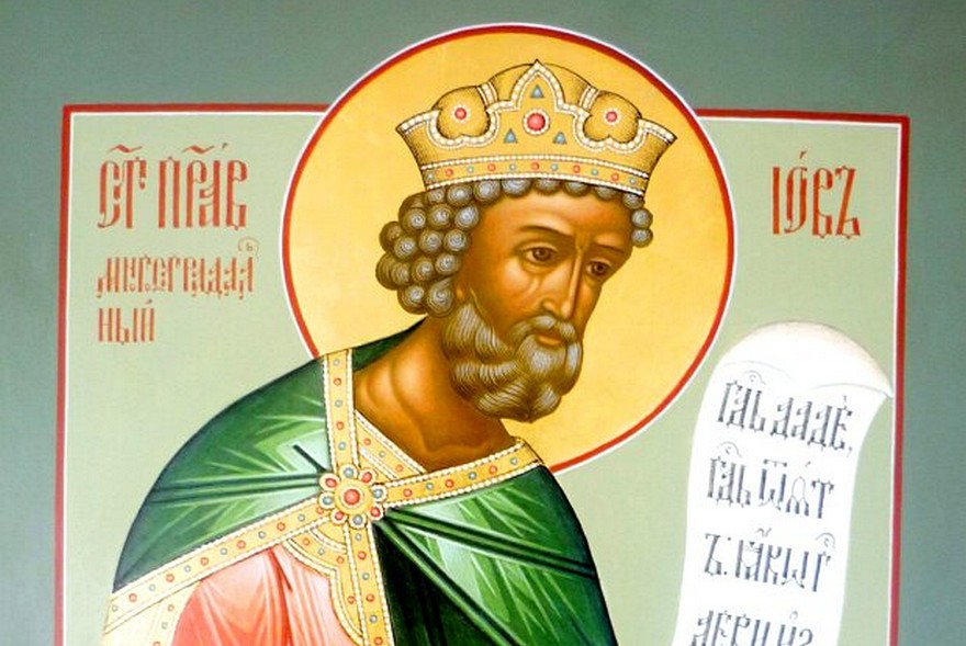 19 мая день Иова