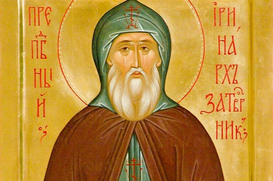 церковный