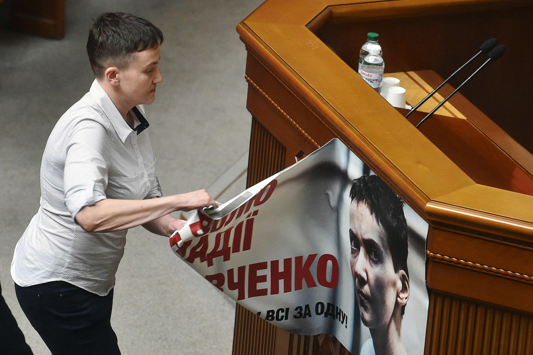 Надежда Савченко