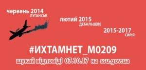 ixtamnet