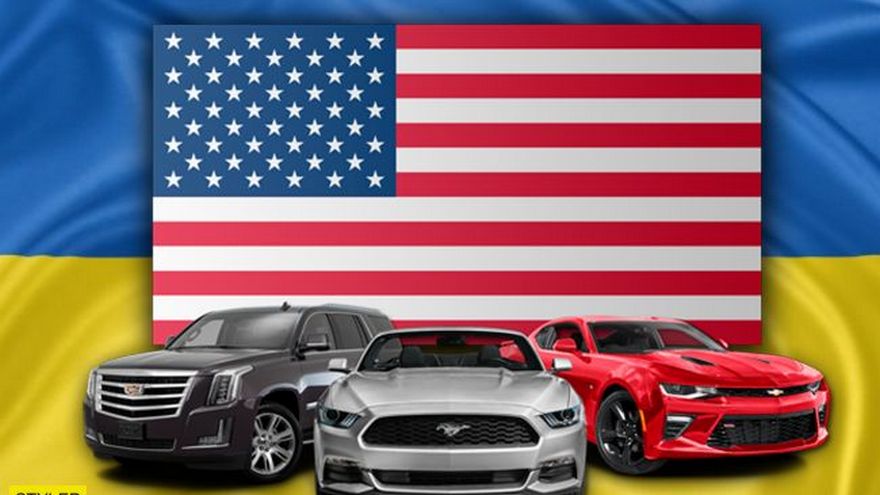 В Украине &quot;заморозили&quot; запрет на авто из США