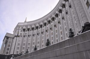 Кабинет Министров Украины