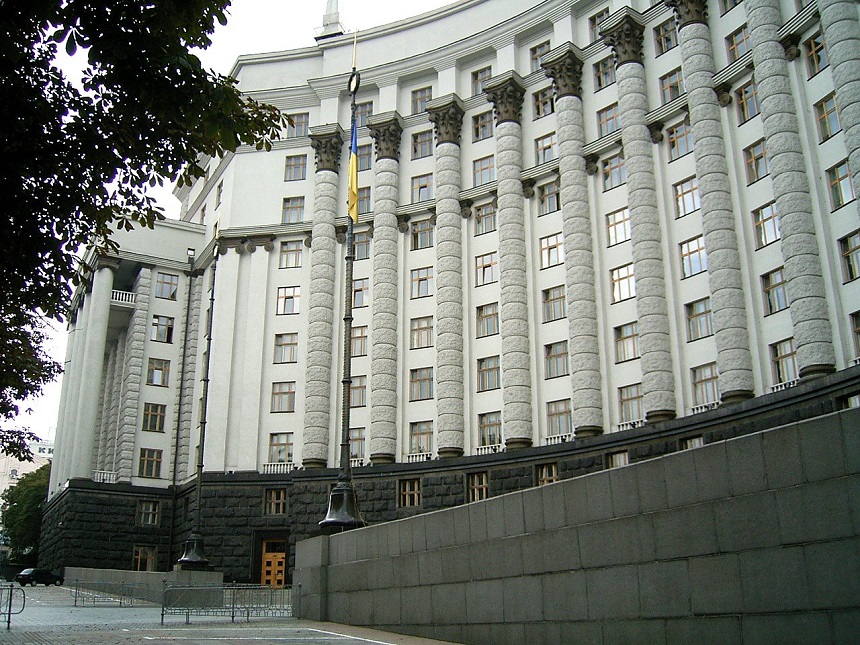 Кабинет Министров Украины