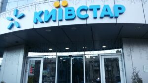 «Киевстар» ввел ряд ограничений для абонентов