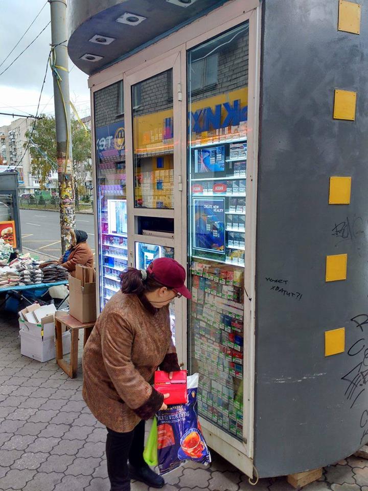 kiosk_sigarety
