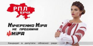 kira_radikalka_0
