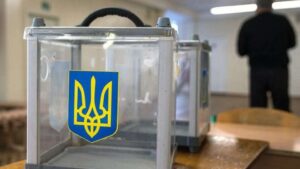 участок