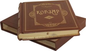 Кобзар Шевченко