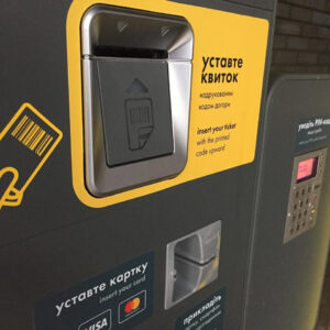 Когда в Днепре появятся новые платные парковки