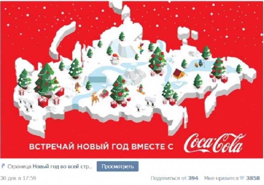 koka_kola