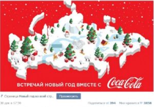 koka_kola