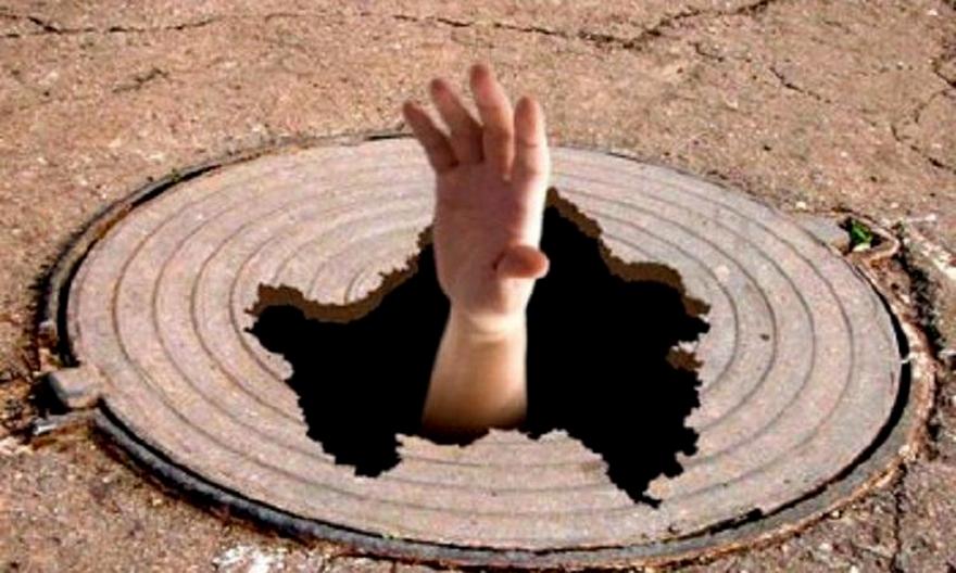 упасть в колодец, фото из открытых источников