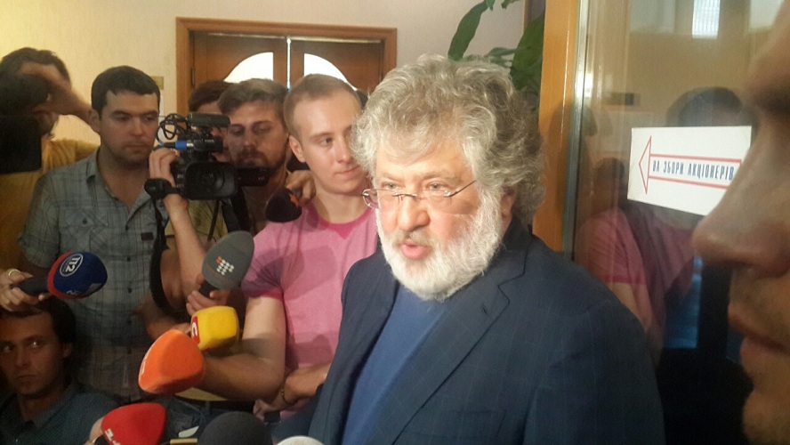 Коломойский