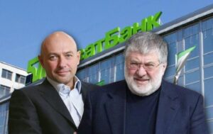 Суд арестовал четыре предприятия Коломойского и Боголюбова