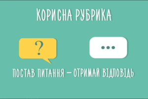 ДнепрОГА