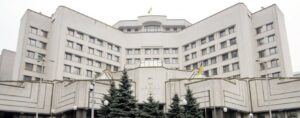 konstitucionnyy_sud_ukrainy