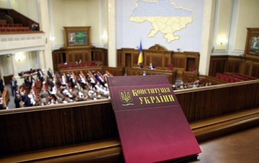 Изменения в Конституцию - первые подробности