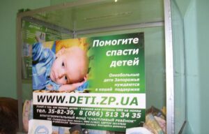 В Днепре вор украл коробку для пожертвований детям (фото)