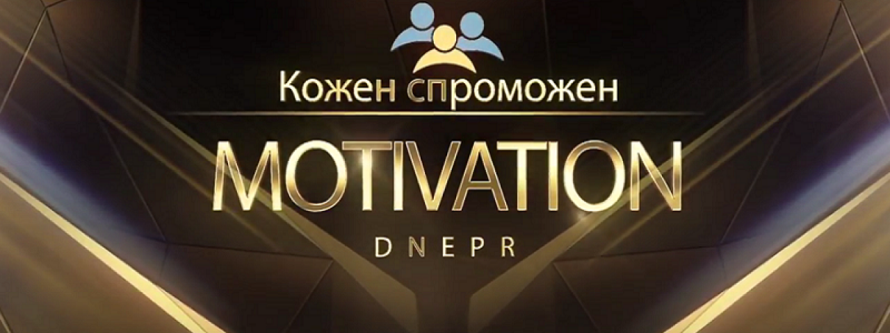K.S. Motivation