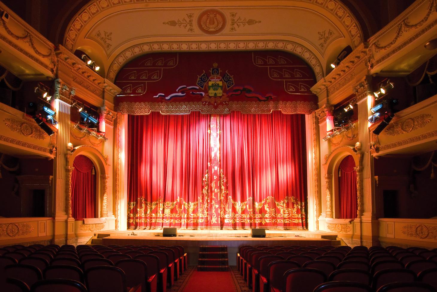 филармония