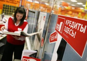 выдача кредитов, фото из открытых источников