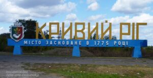 krivoy_rog