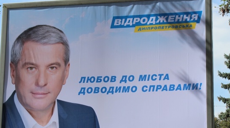 krupskij2