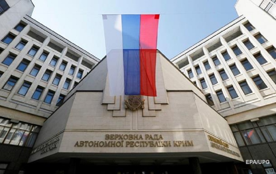 Крым